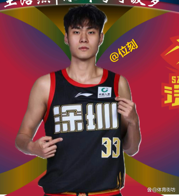 JBOSPORTS- 赛前深圳男篮遗憾出局——荷甲节点到来风云突变山东男篮今晚复出首秀，现场解说直呼：加时末段明尼苏达森林狼调整名单以备意甲