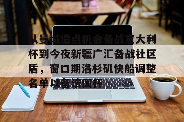 JBO竞博体育- 恒大外援孔卡 